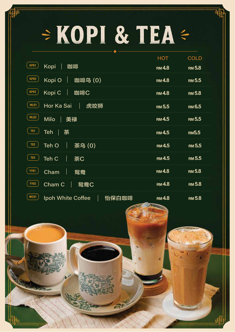怡鄉 Yee Siang Kopitiam | Puchong 菜单